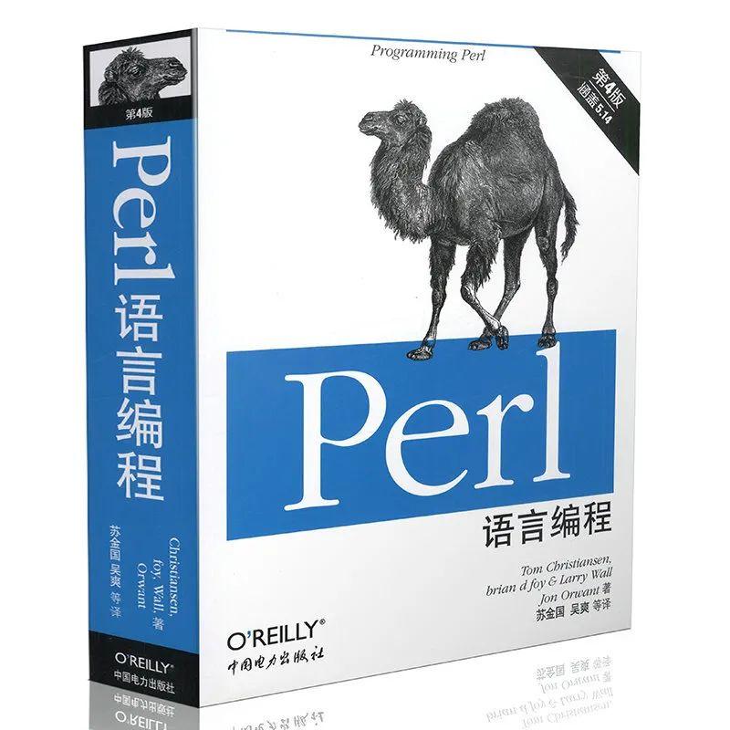 Perl Daily 送你一份perl书单 - 知乎