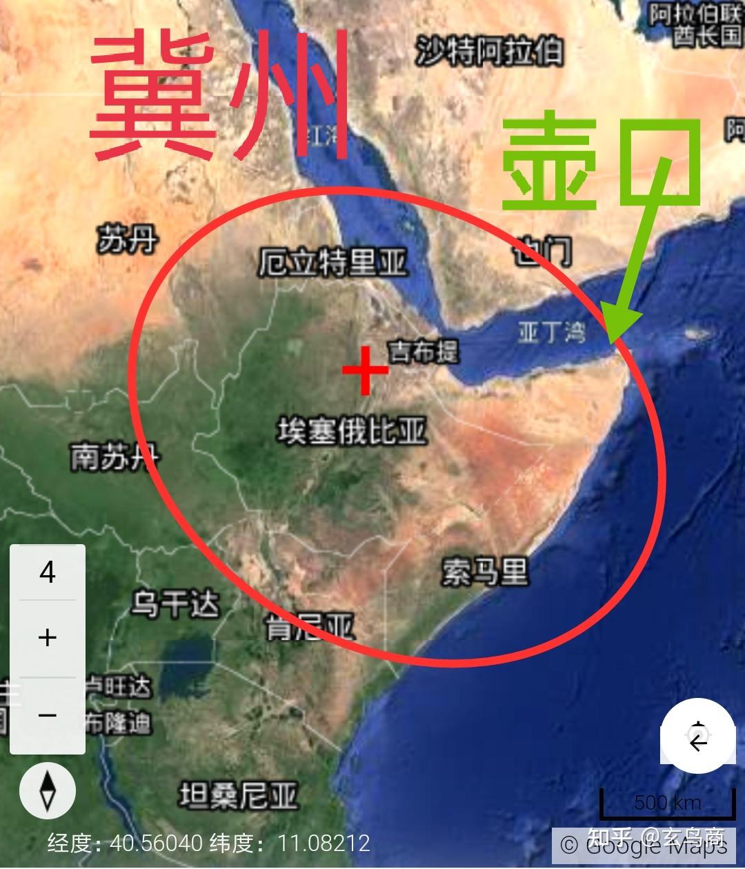 山海经之冀州、冀州之野（二） - 知乎