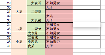 v2-34356258bc38b3fd0d9a7ea6bcc574df_b.png