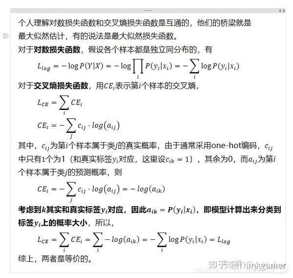 Tensorflow 