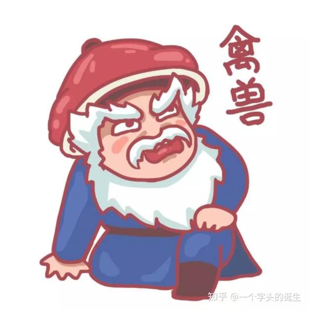 宝藏男孩 | 漫谈"网红"徐锦江