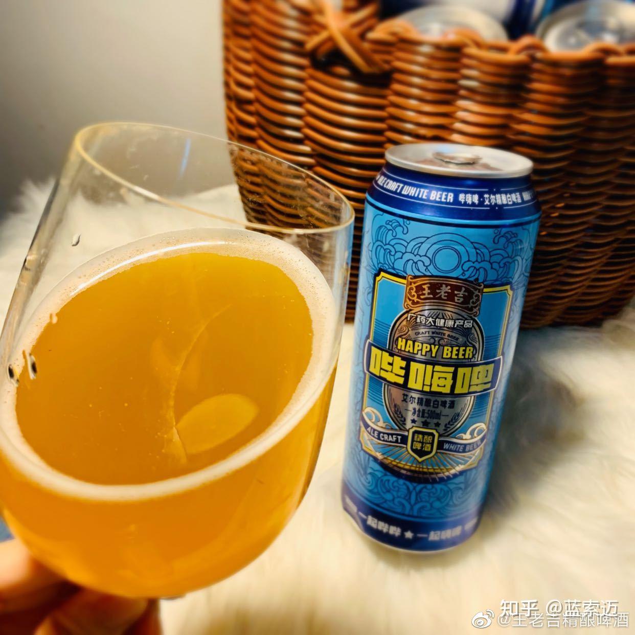 王老吉哔嗨啤是什么王老吉哔嗨啤精酿啤酒怎么代理靠谱吗