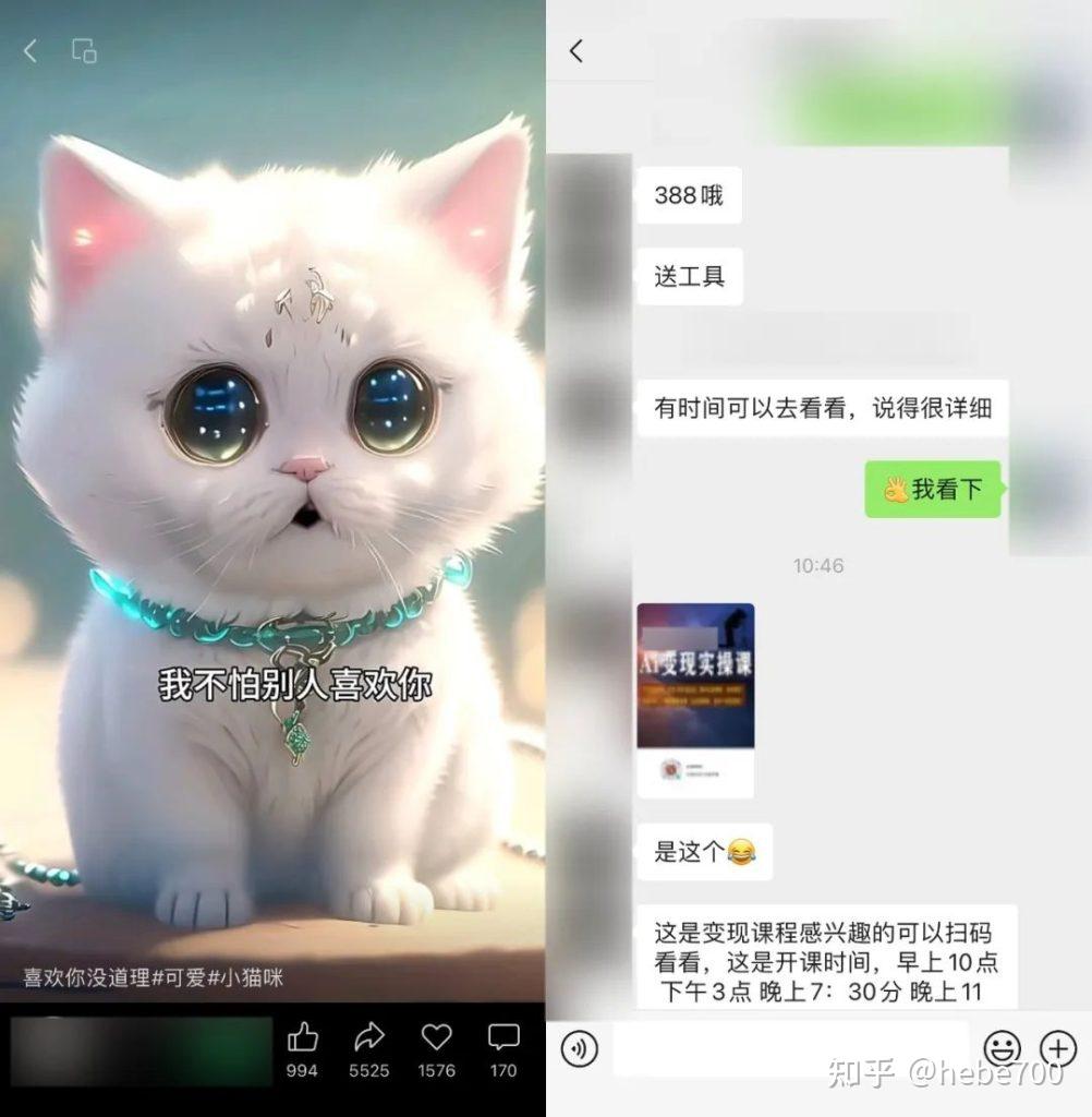 制作高颜值小猫的图片,再用crazytalk等ai工具,让猫的嘴,表情动起来