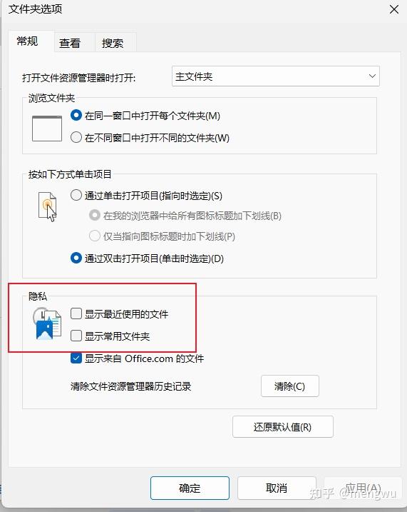Appdata Roaming Microsoft Installer