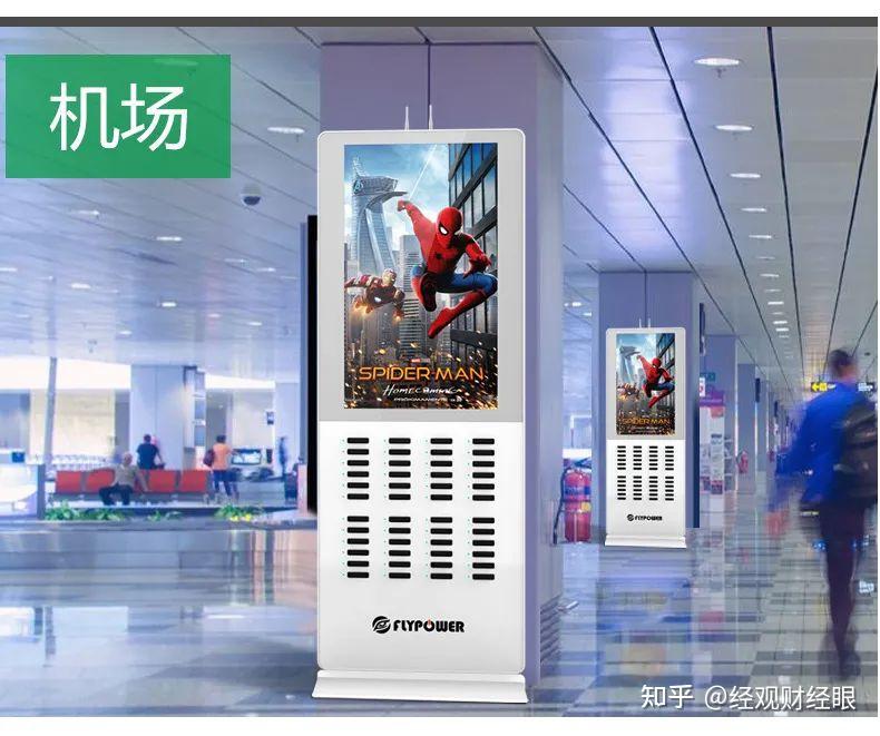 怪兽充电上市共享充电宝的生意好做吗