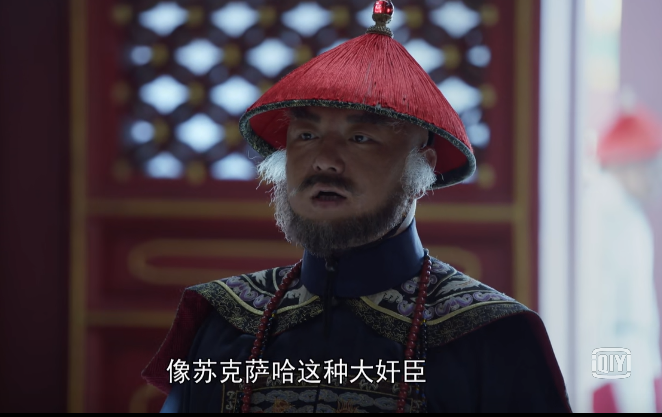 扒一扒:鳌拜家产在今天是什么级别