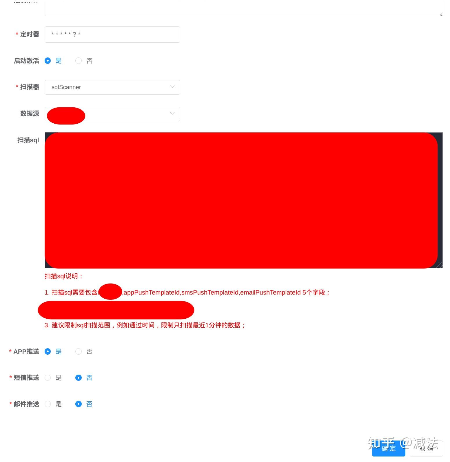 在线短信接收平台免费吗安全吗知乎推送消息 在线短信接收平台免费吗安全吗知乎推送消息