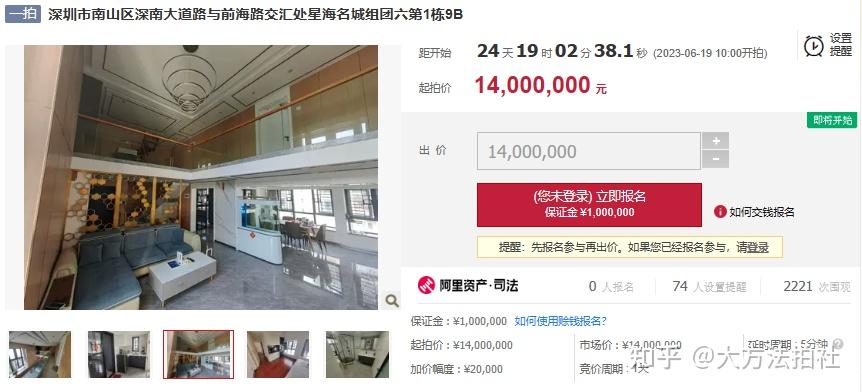 法拍房风险之涉及违建！ - 知乎