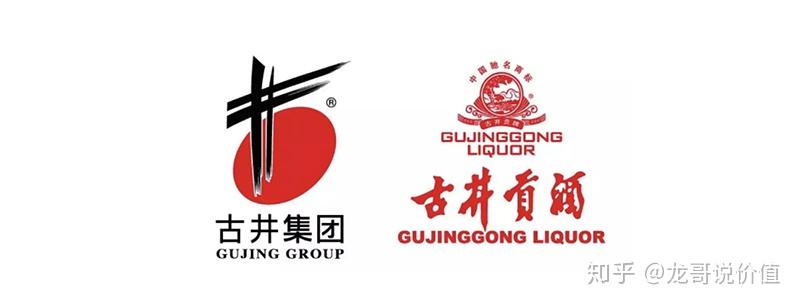 安徽四大金刚之古井贡酒