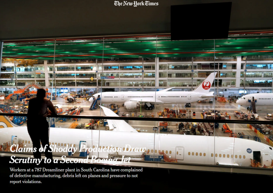 早读波音787的故事与事故新流程和新工厂引发的梦想危机