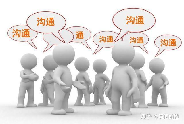 换一种沟通方式,让人际关系更融洽 - 知乎