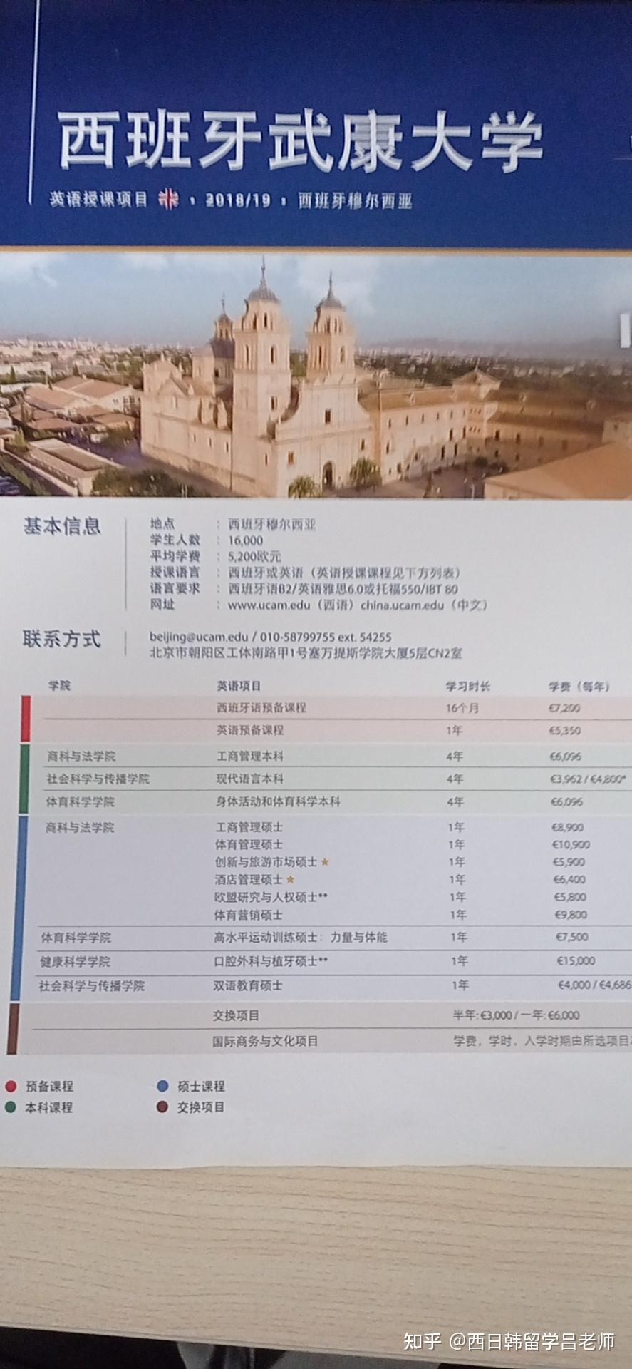新鲜出炉(2020年国际留学教育展)出国留学频道,(图10) 新鲜出炉(2020年国际留学教育展)出国留学频道,(图10)
