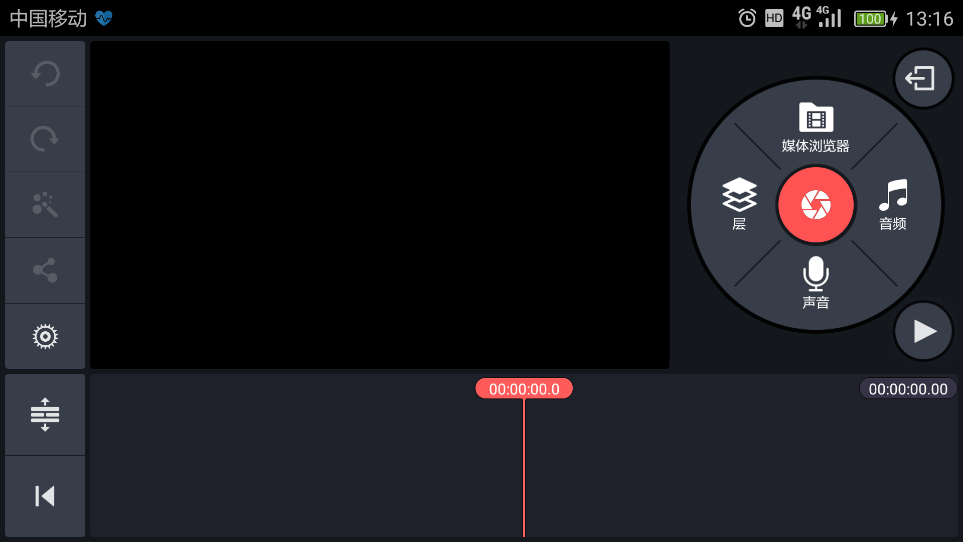 安卓系统下有什么好用的视频、音频的编辑、剪