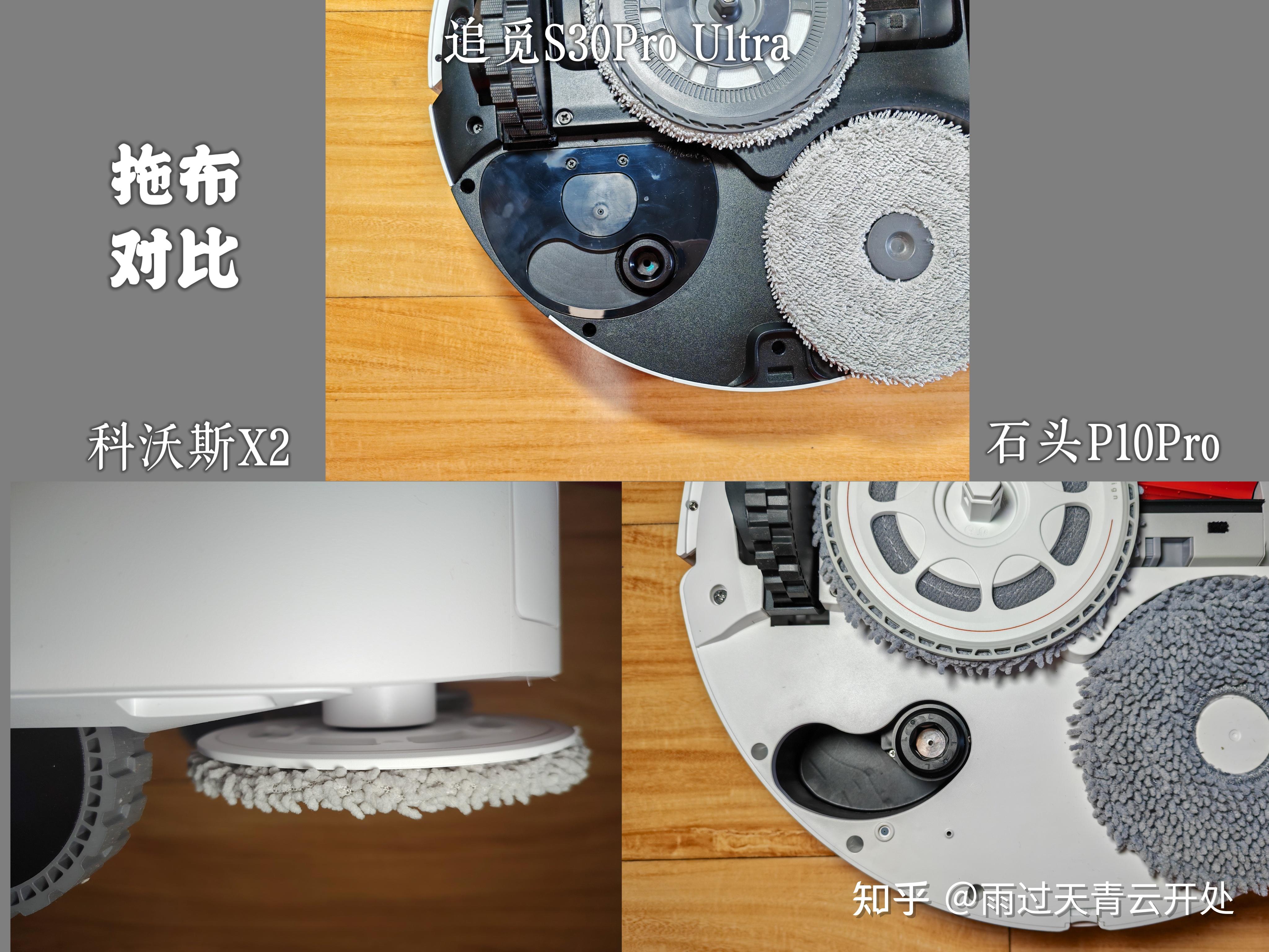 科沃斯,石头三大主流品牌扫地机真实测评|3分钟带你了解主流品牌扫地
