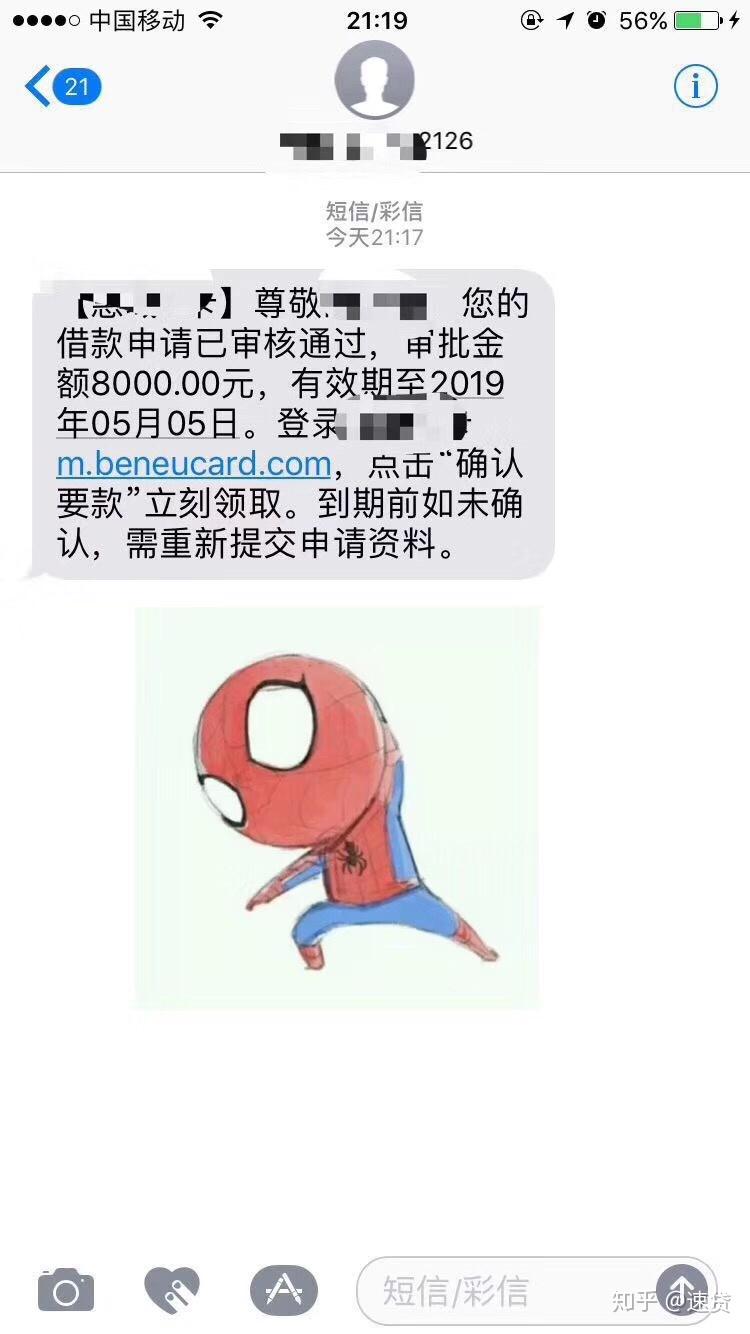 骗子太多比较迷茫免费咨询