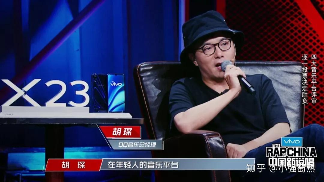 qq音乐的代表胡琛最后投票,他的态度是"同上.