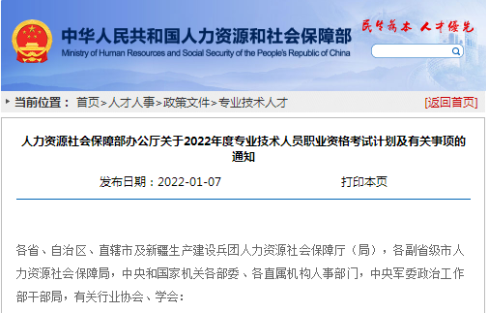 天津一建考试报名时间_今年一建考试时间_2018一建考试报名时间