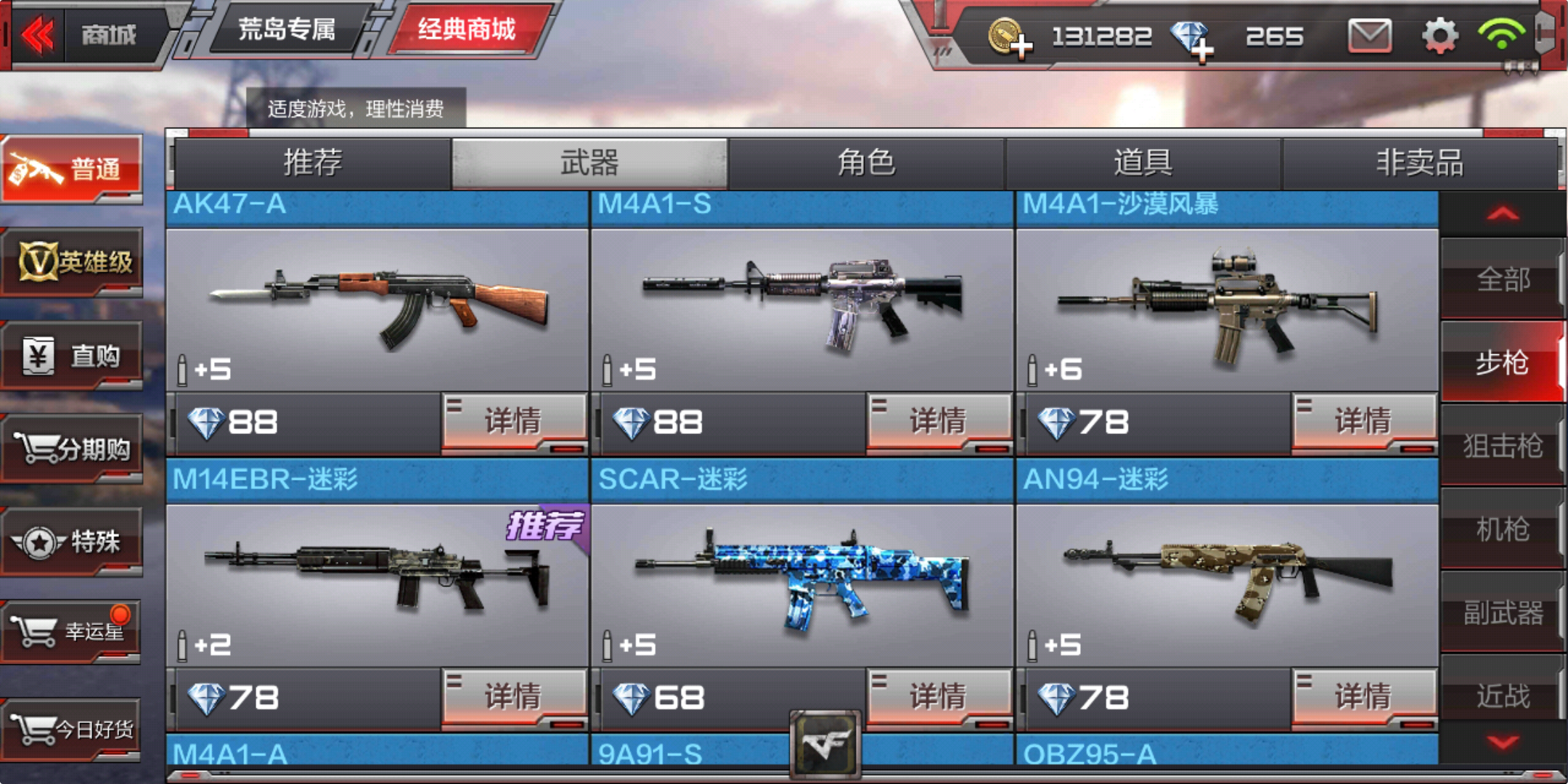cf最近领枪活动__cf活动专区领取枪