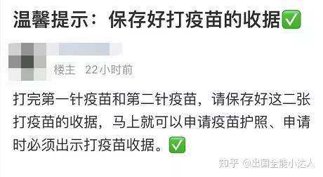 越來越多人打到了第二針疫苗我們的生活也在重啟.你打疫苗了嗎?