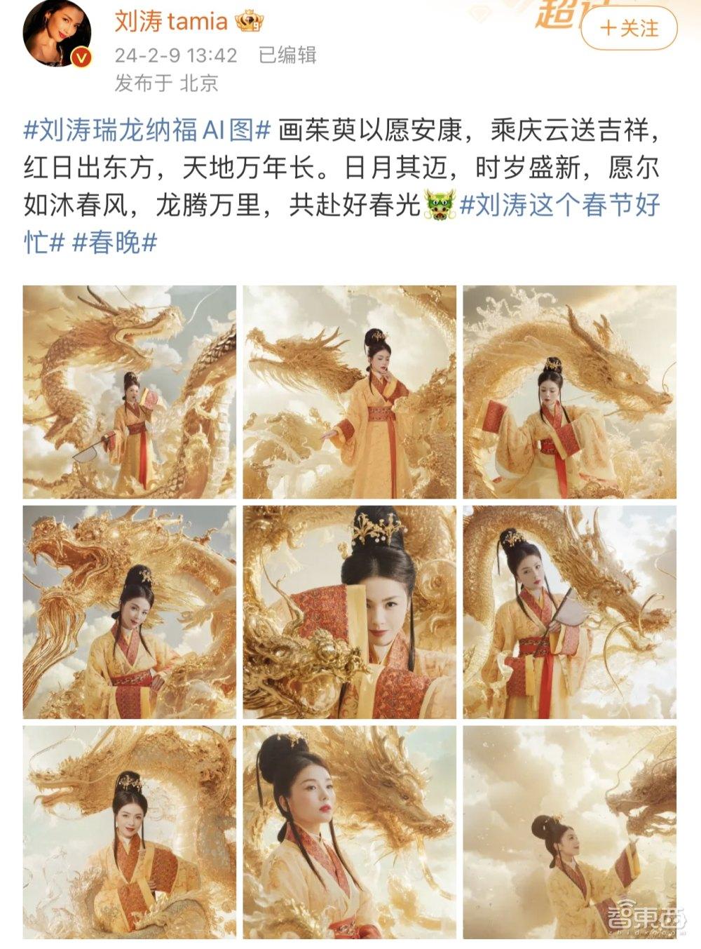 十年最好看春晚，史上AI含量最高！芯片硬核霸屏，机器臂转手绢，无人机秀阵法 - 知乎