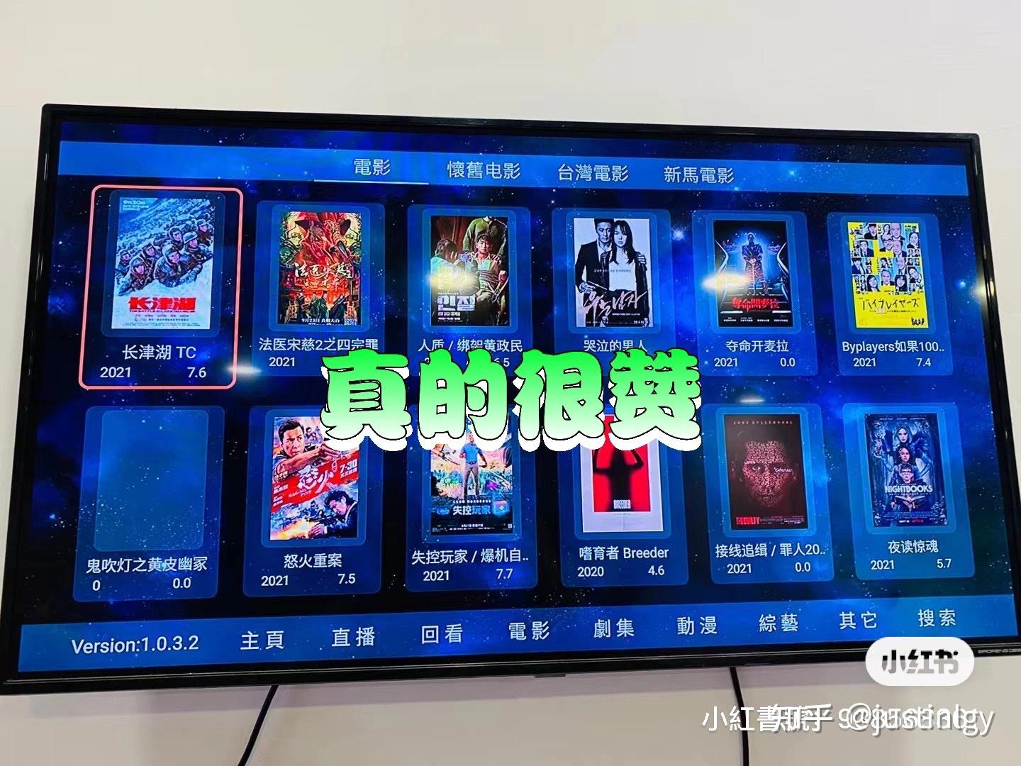 电视盒推荐 电视盒,机顶盒选购