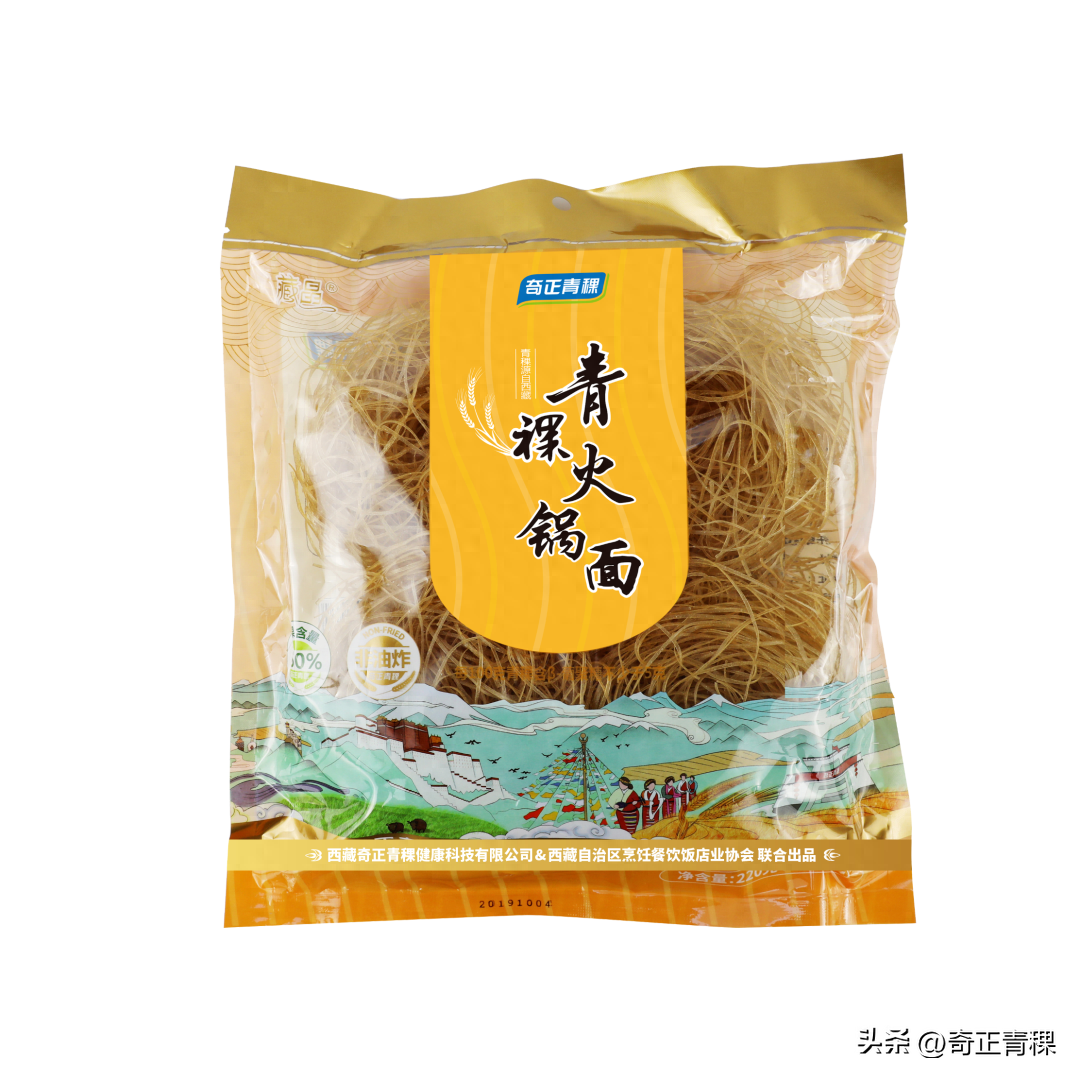 青稞火锅面——奇正青稞与西藏烹饪餐饮饭店业协会联合出品 - 知乎