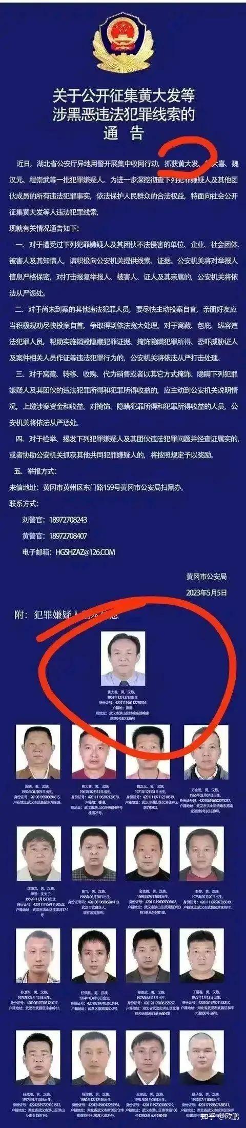 武汉"强哥"黄大发,从村支书起步,曾统治武汉长江以北所有楼盘物业