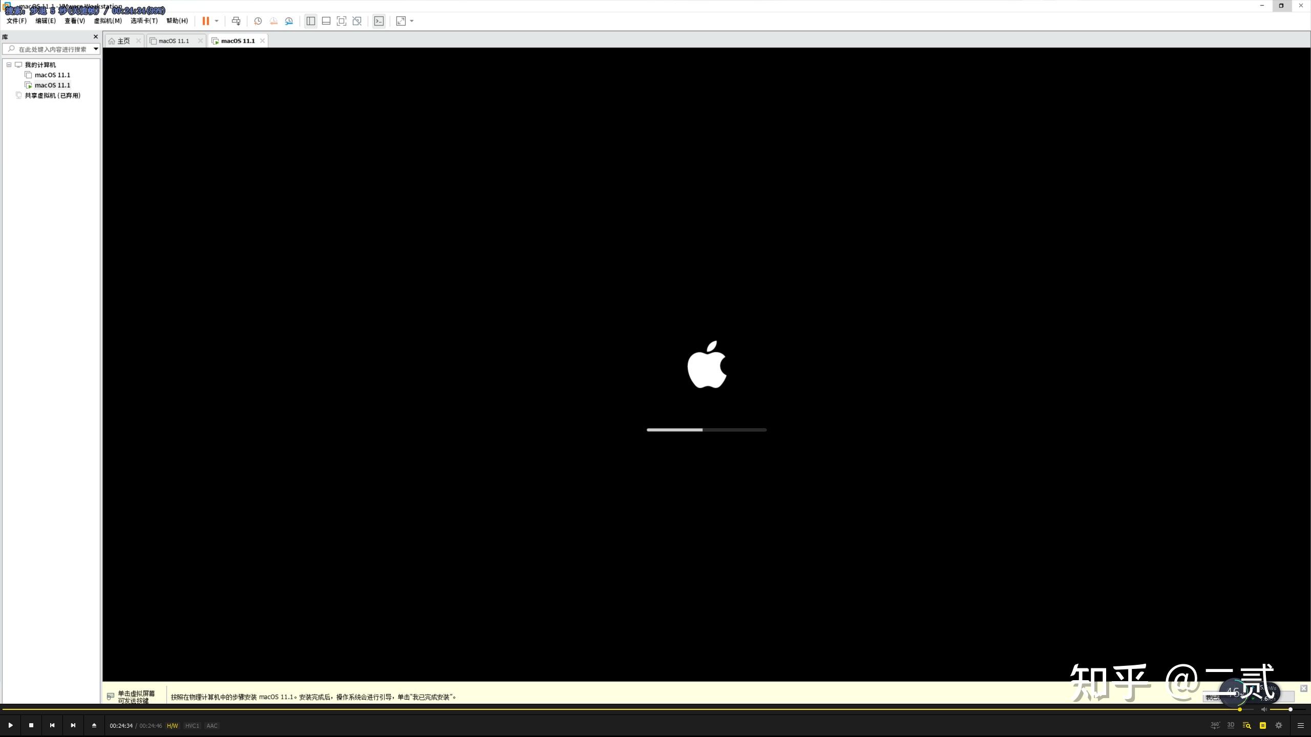 联想拯救者r7000p2020h使用虚拟机安装黑苹果教程