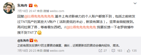 如何评价罗永浩对知乎热门问题「如何评价罗永