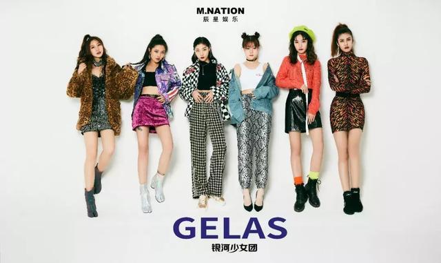 辰星娱乐丨银河少女团520携新歌《to you》登陆