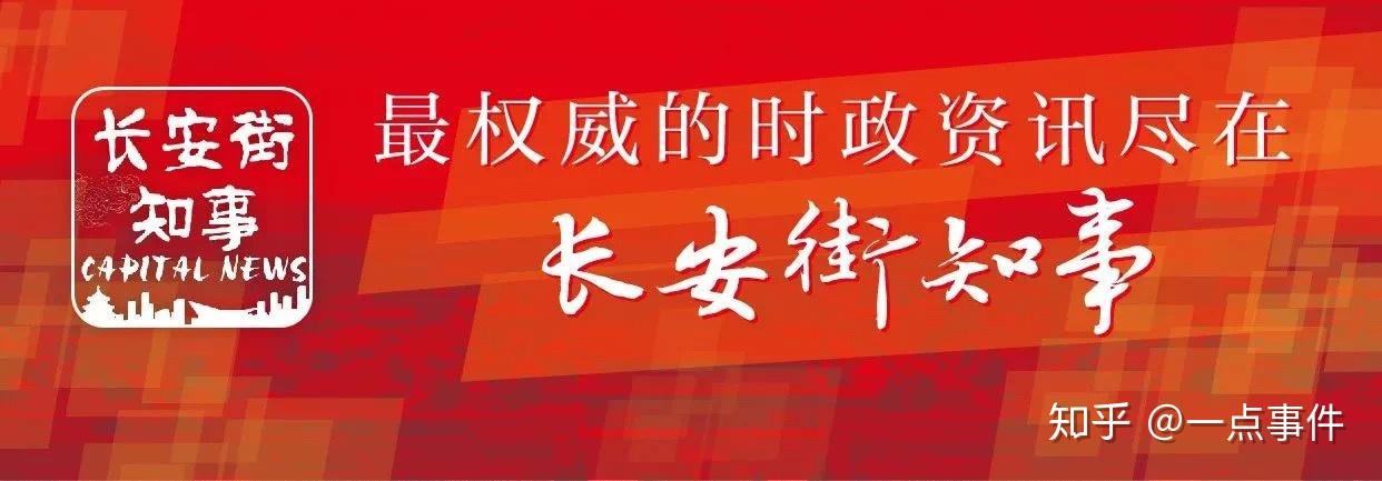 河南荥阳通报一镇长饮酒死亡情况