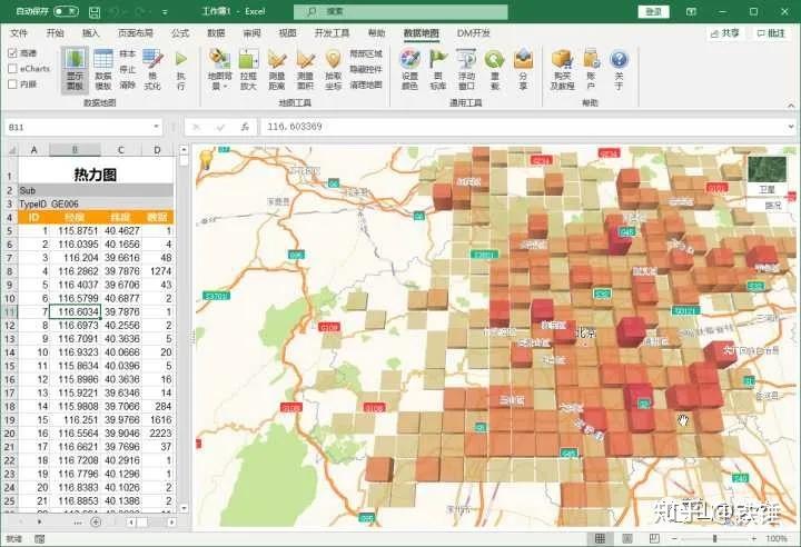 datamapforexcelexcel的地图图表插件转自山中之竹