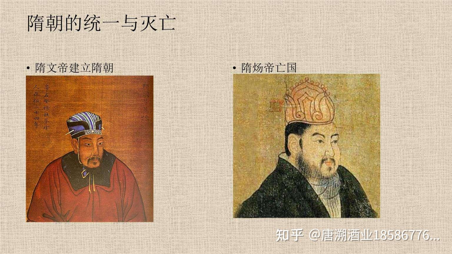 隋朝的酒政其实也深受南北朝的影响,所以我们首先要穿越到南北朝时期