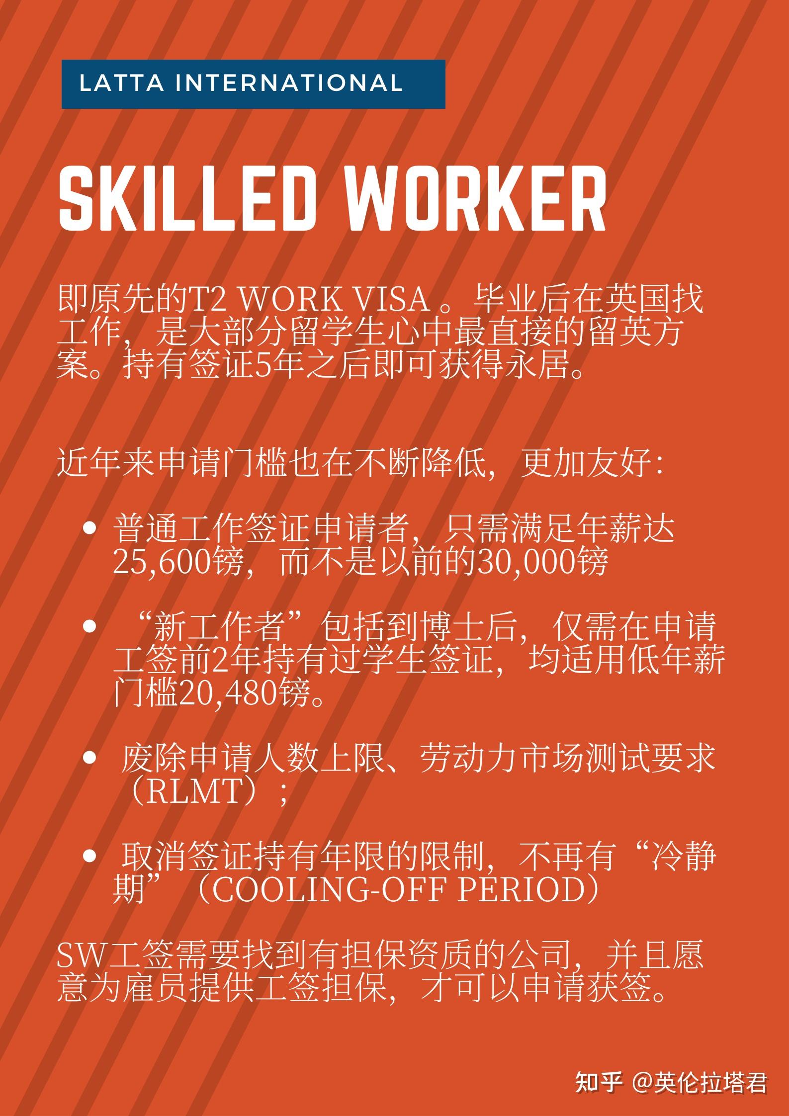 签证钱英国工作多久能拿_去英国工作签证多少钱_英国工作签证多少钱