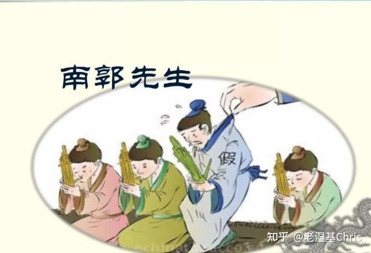 风水师,阴阳家始祖鲜为人知的那些事儿! - 知乎