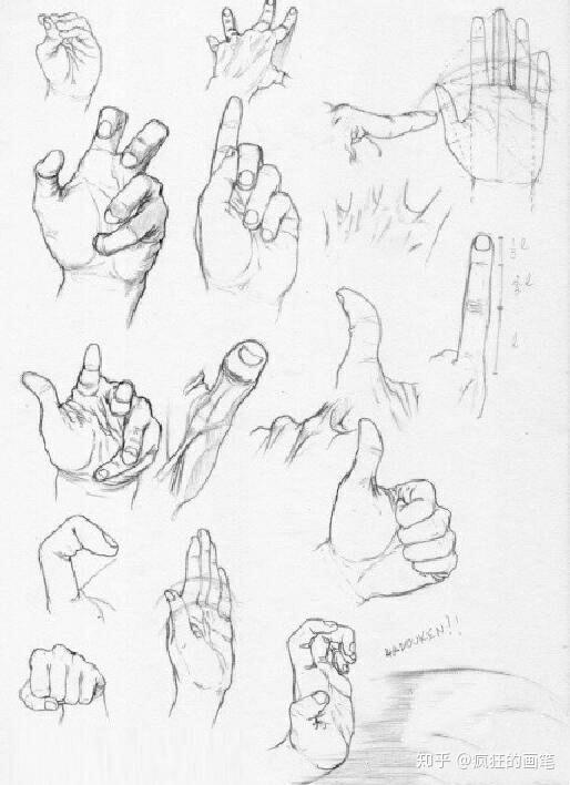 速写手部素材各种不同的手的姿势