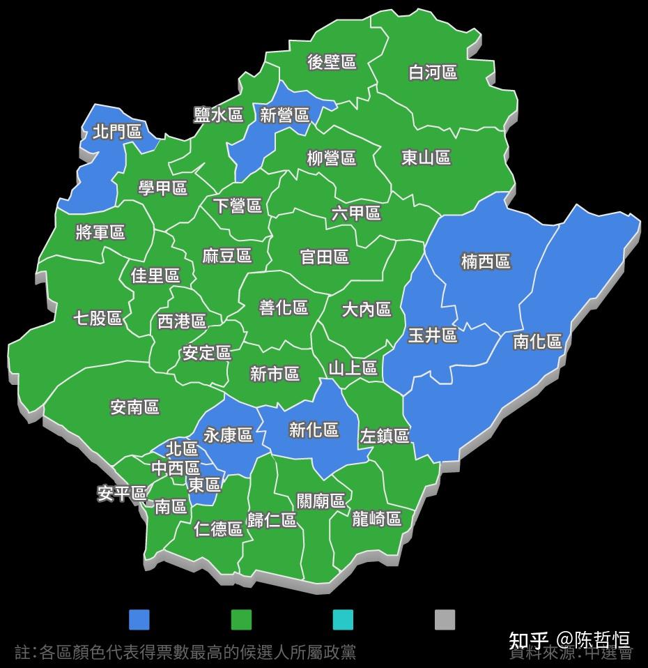 桃园市
