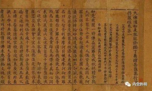 “开悟”,究竟悟到了什么? - 知乎