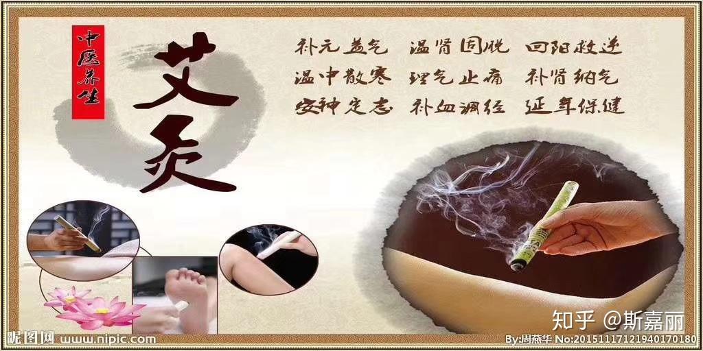 从今把定春风笑且作人间长寿仙