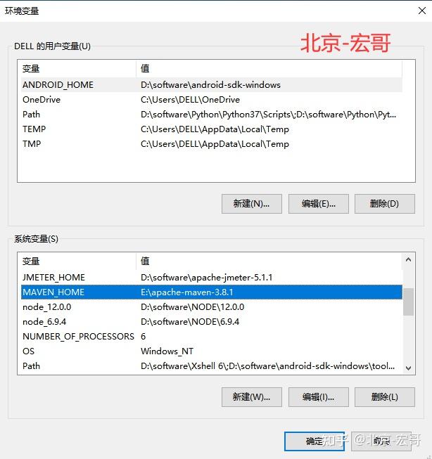 《手把手教你》系列基础篇之（二）-java+ selenium自动化测试-环境搭建（下）基于Maven（详细教程） - 知乎