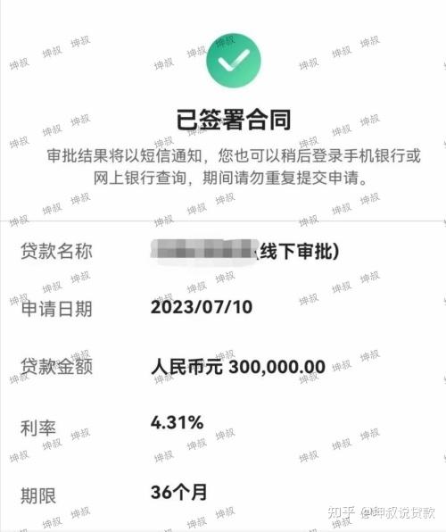 1,要看个人资质银行信用贷款批款额度主要看:个人征信+个人资质