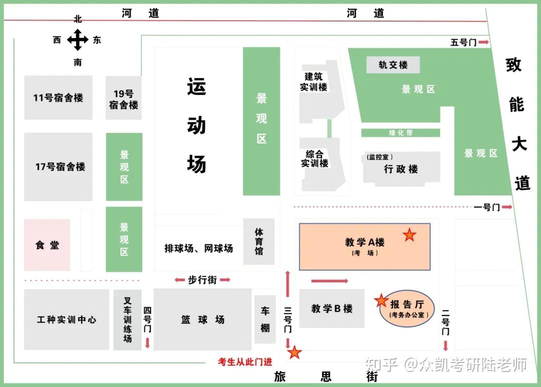 苏州25考研er请集合！云看考场，先来踩个点！ - 知乎