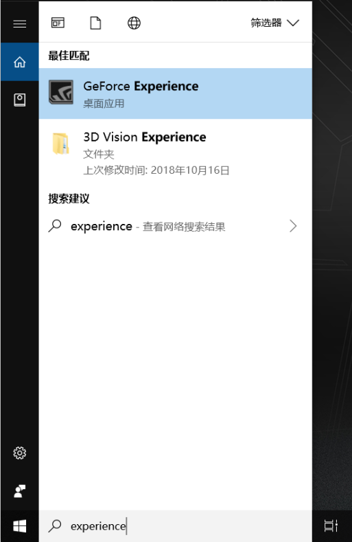 Nvidia Geforce Experience 是什么 如何使用呢 知乎