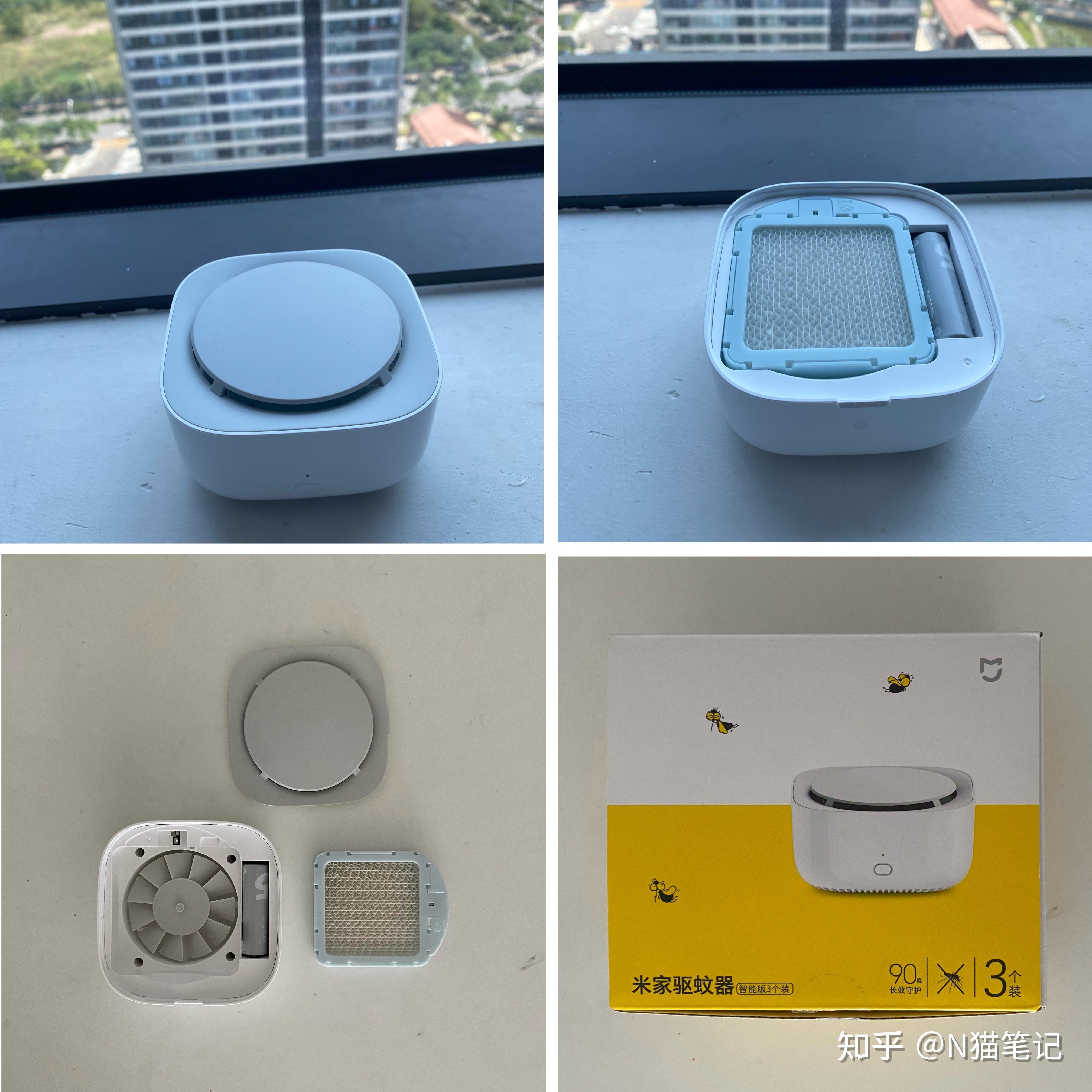 米家智能版驱蚊器——售价48元