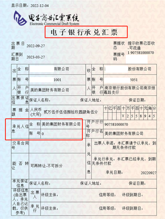 承兑汇票01:承兑汇票的概念及种类 - 知乎