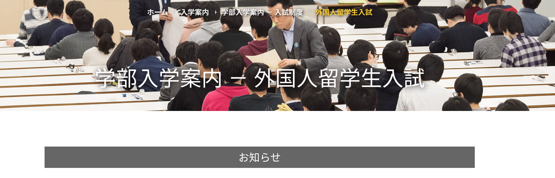 日本没有校内考笔试面试的大学 书类选考型 知乎