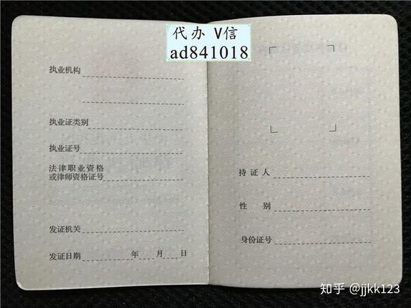 最新保安证 浙江 重庆 江西省 江苏省 福建省保安员证 保安证 新版保安证 保安员证样本 - 知乎