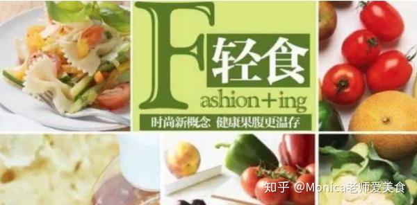 牧绿运营ll 轻食 沙拉店还能活过这个秋天吗 知乎