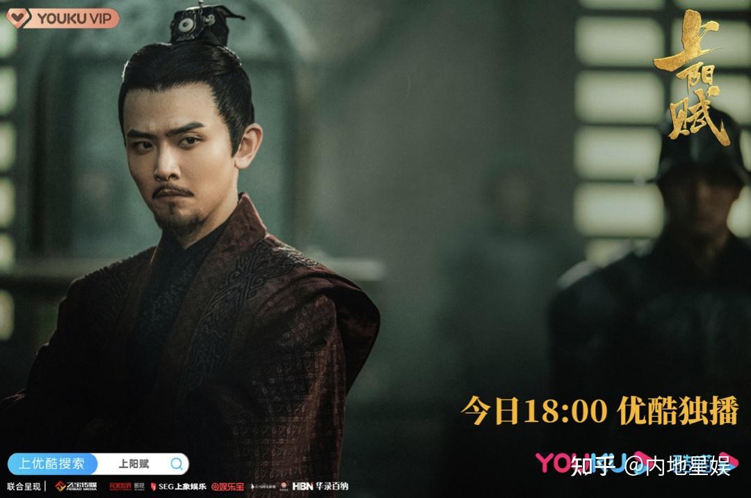 上阳赋播出过半刘端端角色及出色眼技引发热议