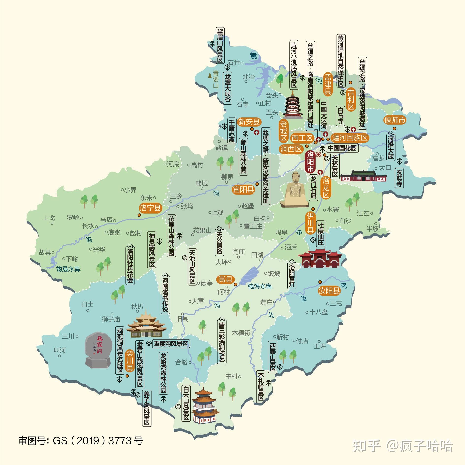 人文地圖第二站河南省117張人文地圖